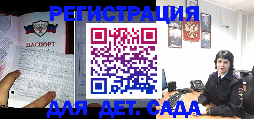 прописка от собственника в Ненецком АО